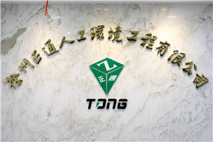 熱烈慶祝公司辦公室喬遷之喜！